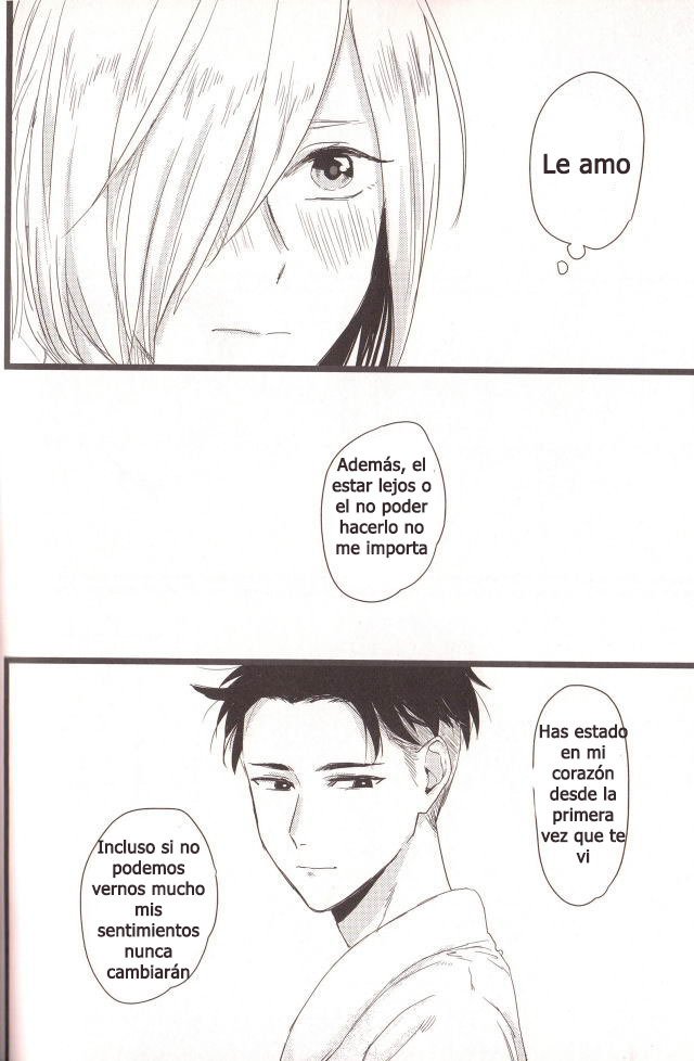 D-やめないで