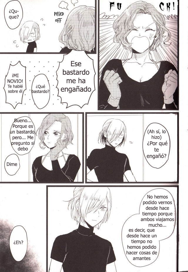 D-やめないで