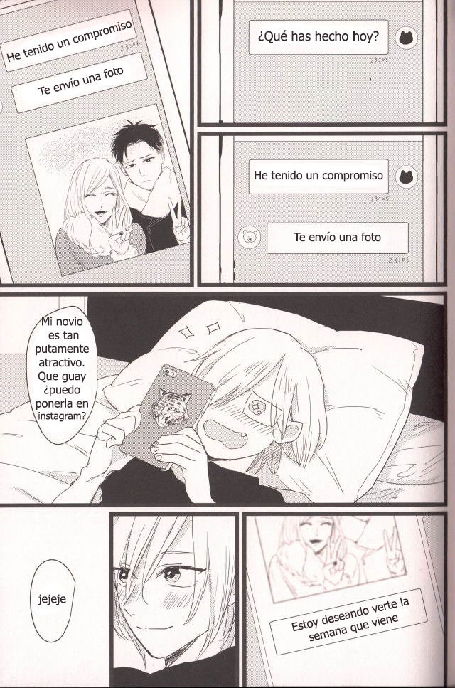 D-やめないで