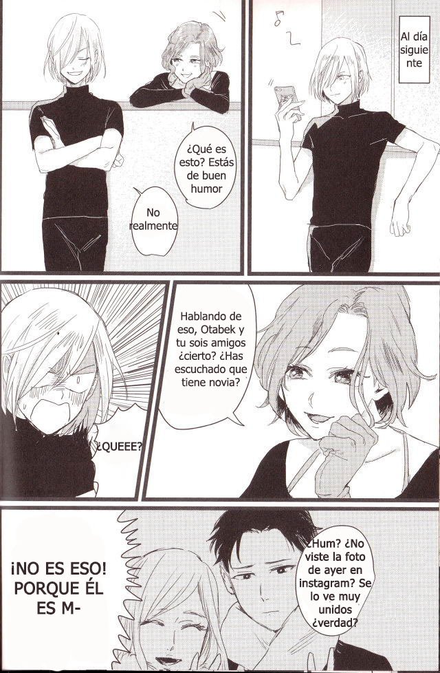 D-やめないで
