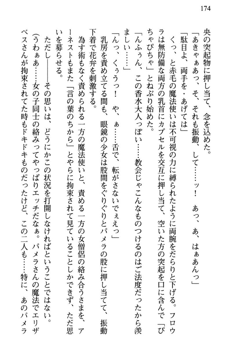 ひきこもりゆうしゃのために美少女パーティーがひとはだぬぐあなたです