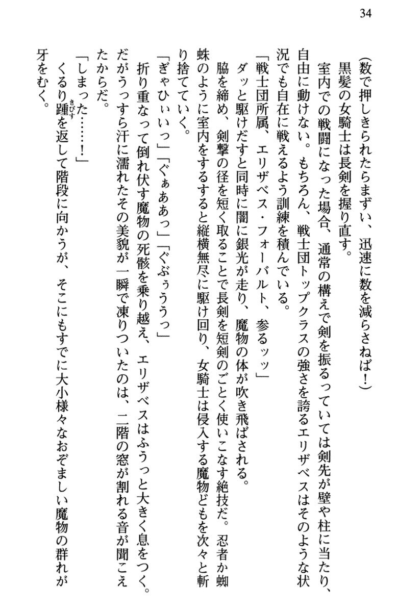 ひきこもりゆうしゃのために美少女パーティーがひとはだぬぐあなたです