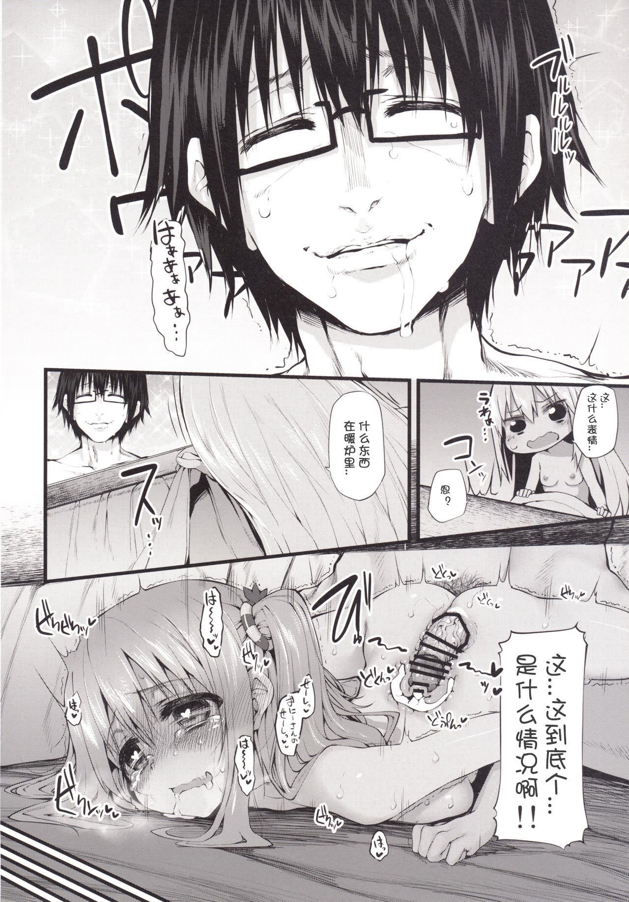 マークドガールズVol.7