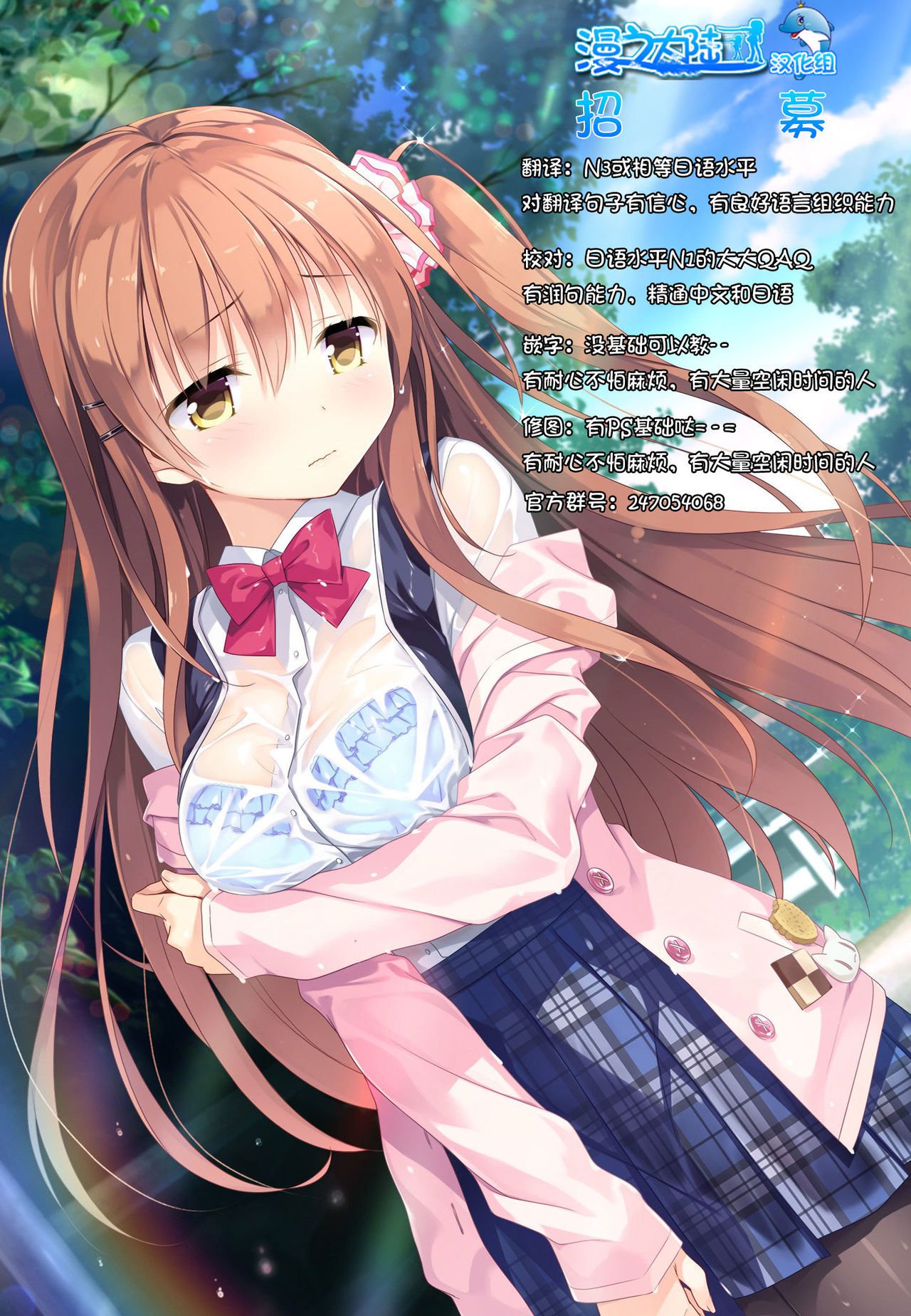 マークドガールズVol.7