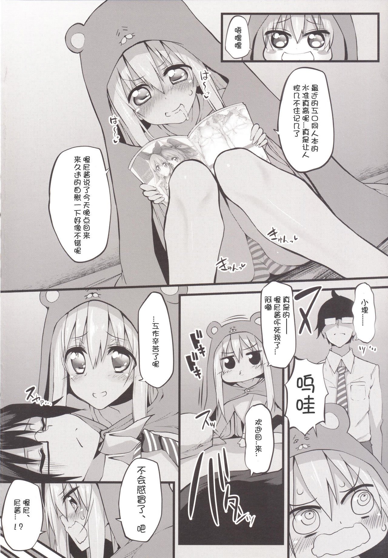 マークドガールズVol.7