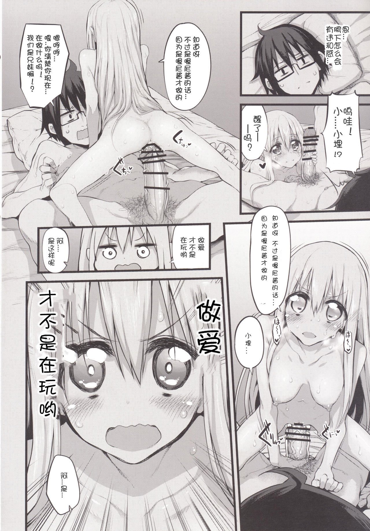 マークドガールズVol.7