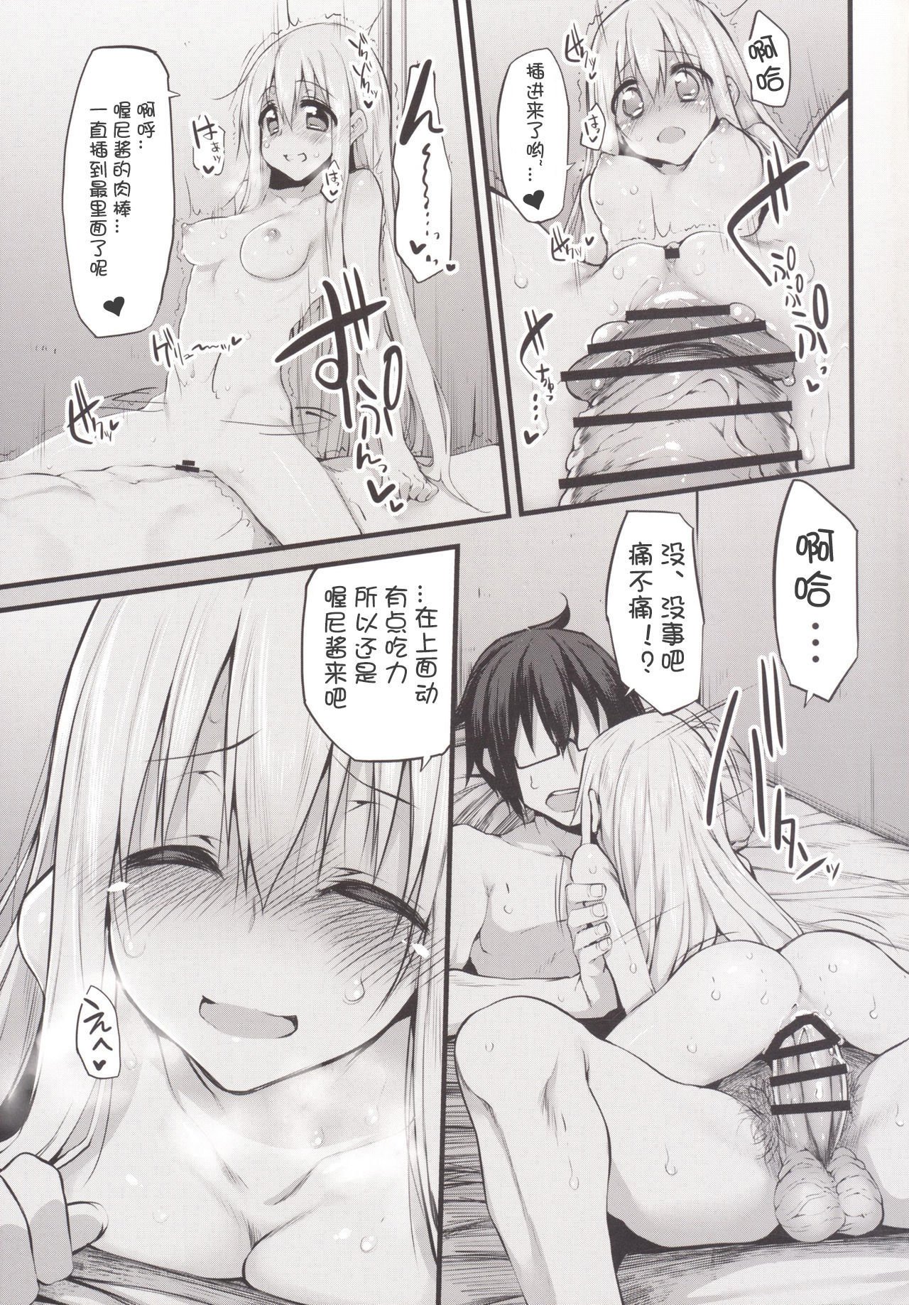 マークドガールズVol.7