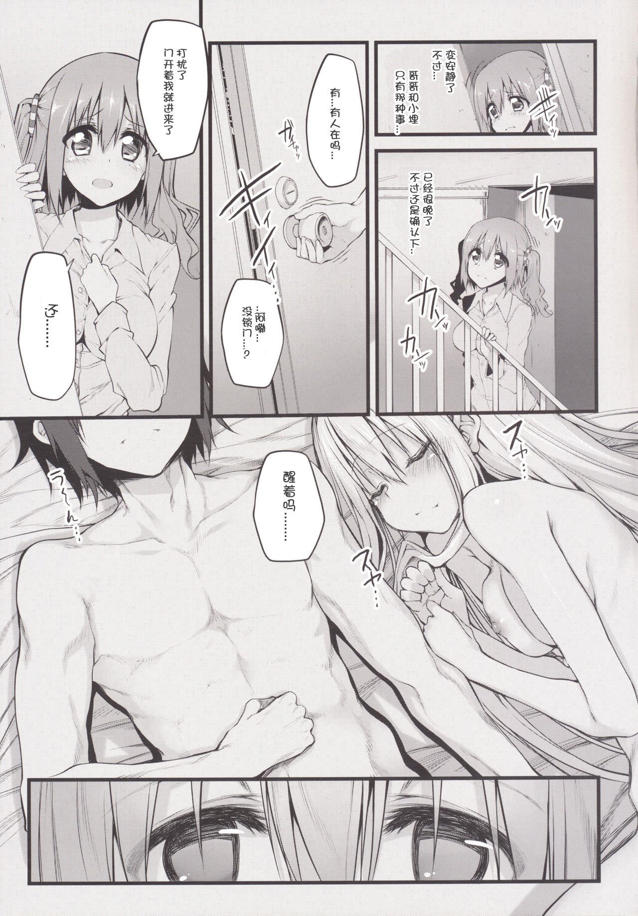 マークドガールズVol.7