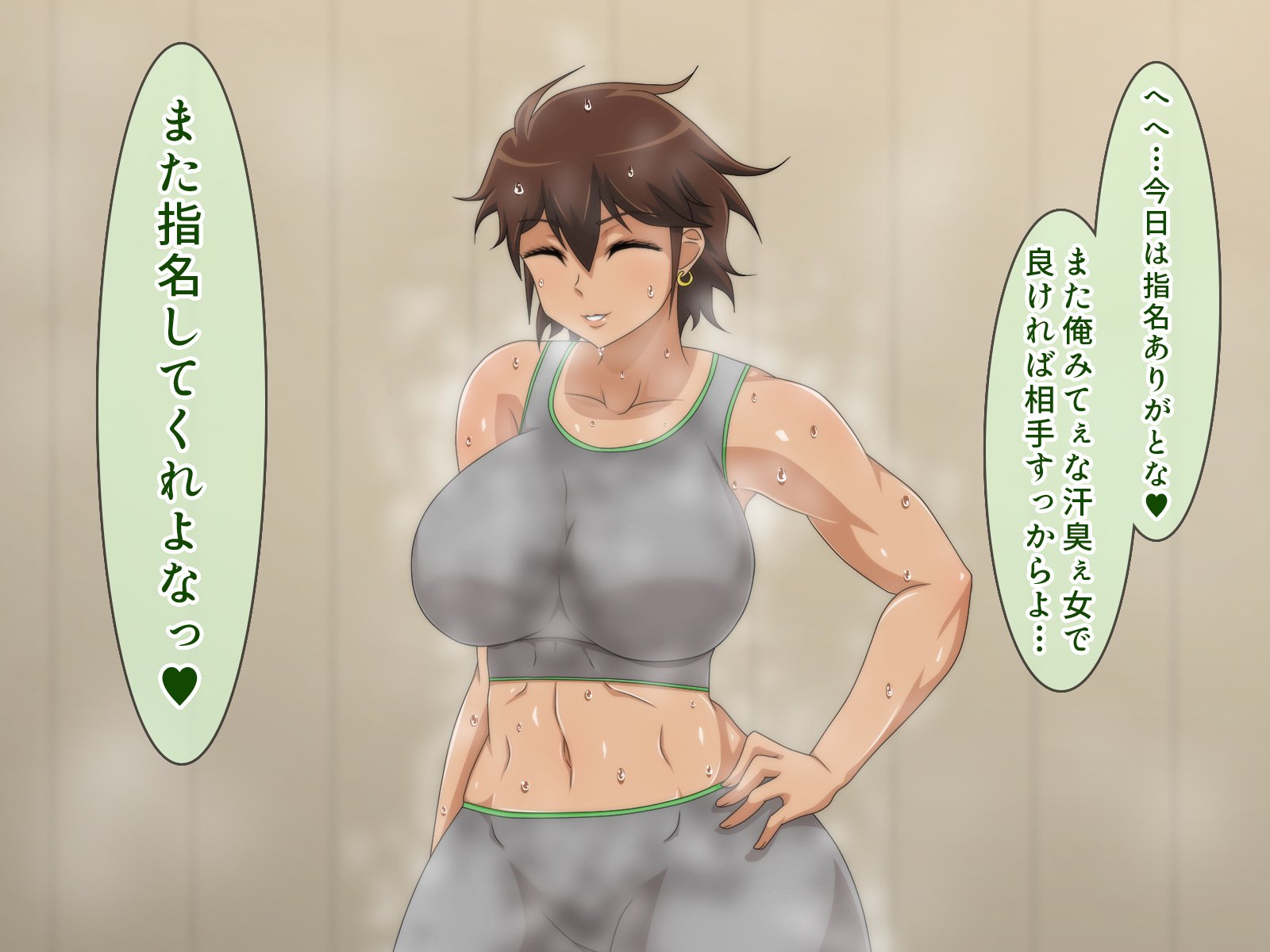 春川しりつ学園りふれぶ〜ほうかごしゃせい海上の武術堂〜