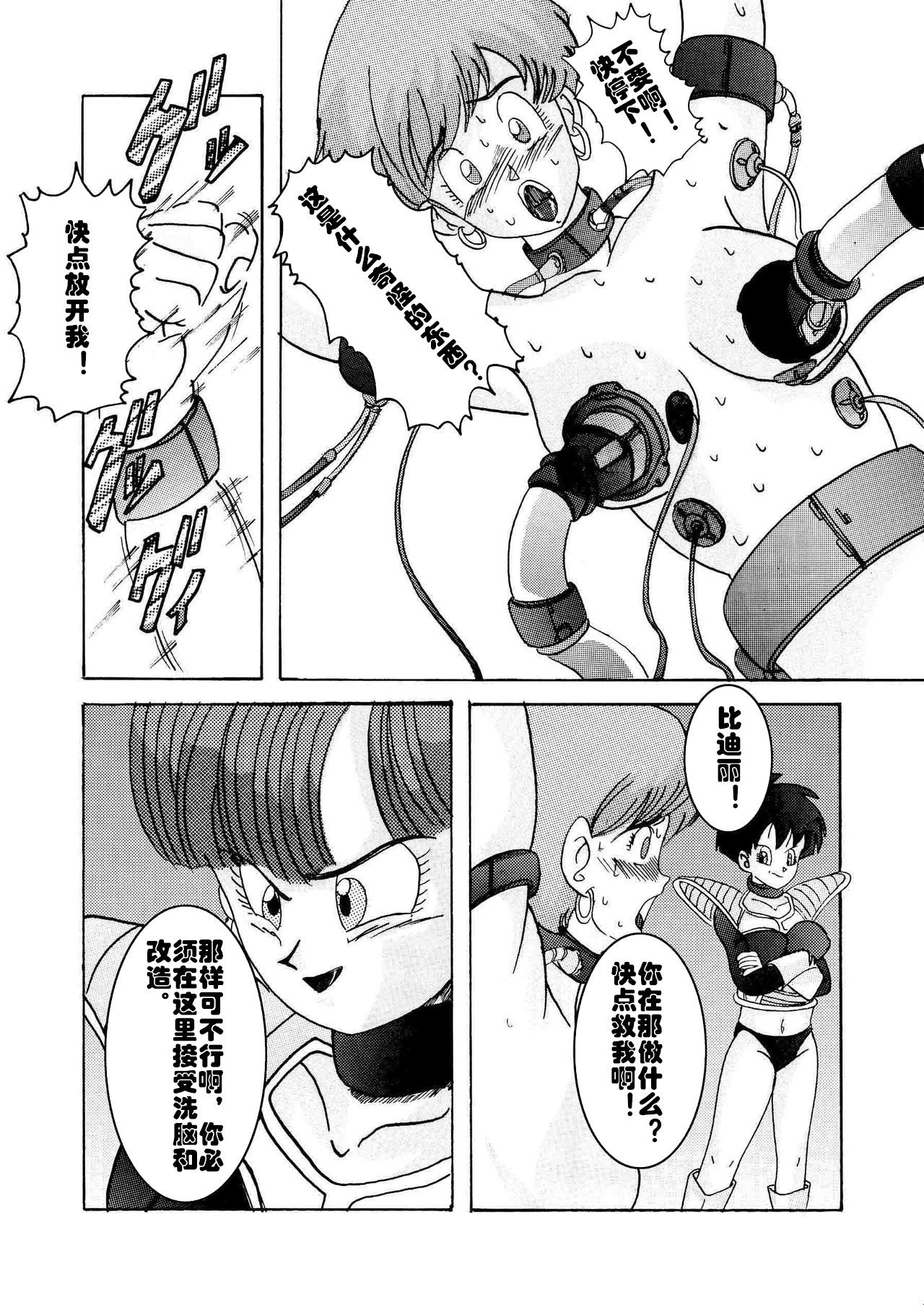 たんじょう!!阿久の恩納さんせんしえらさちちランチせんのう海蔵けいかく