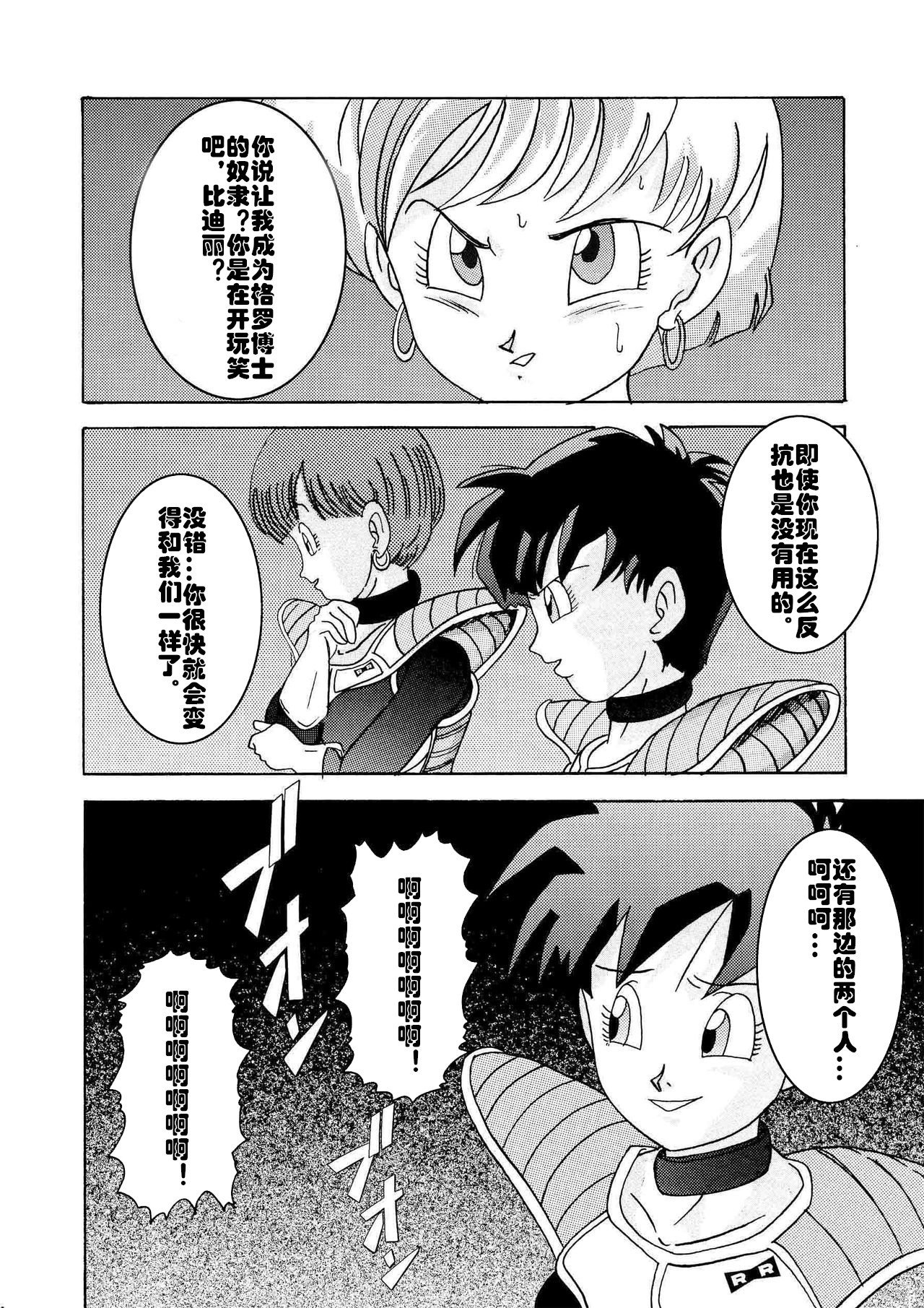 たんじょう!!阿久の恩納さんせんしえらさちちランチせんのう海蔵けいかく