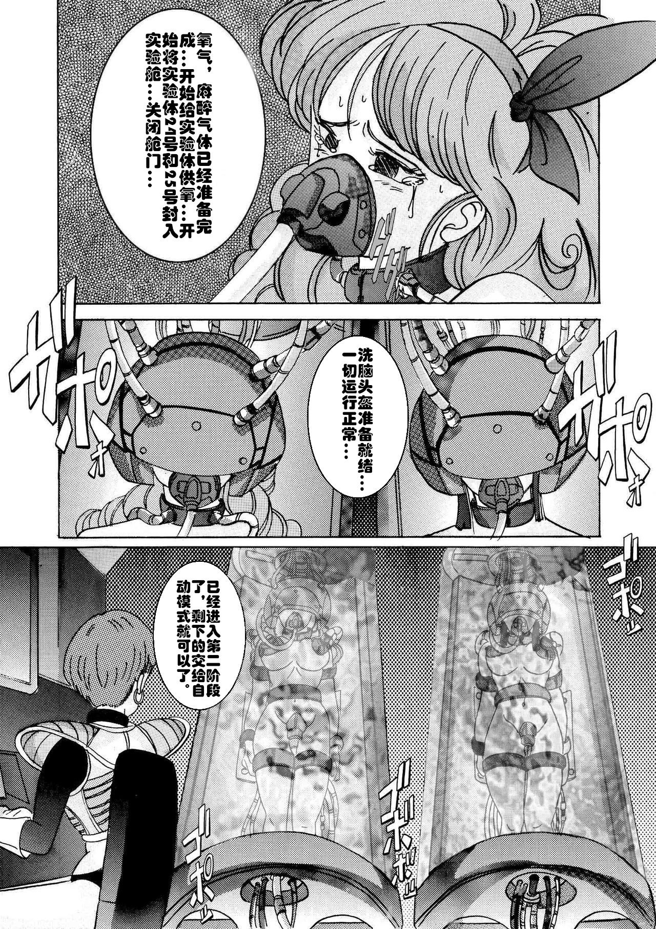 たんじょう!!阿久の恩納さんせんしえらさちちランチせんのう海蔵けいかく
