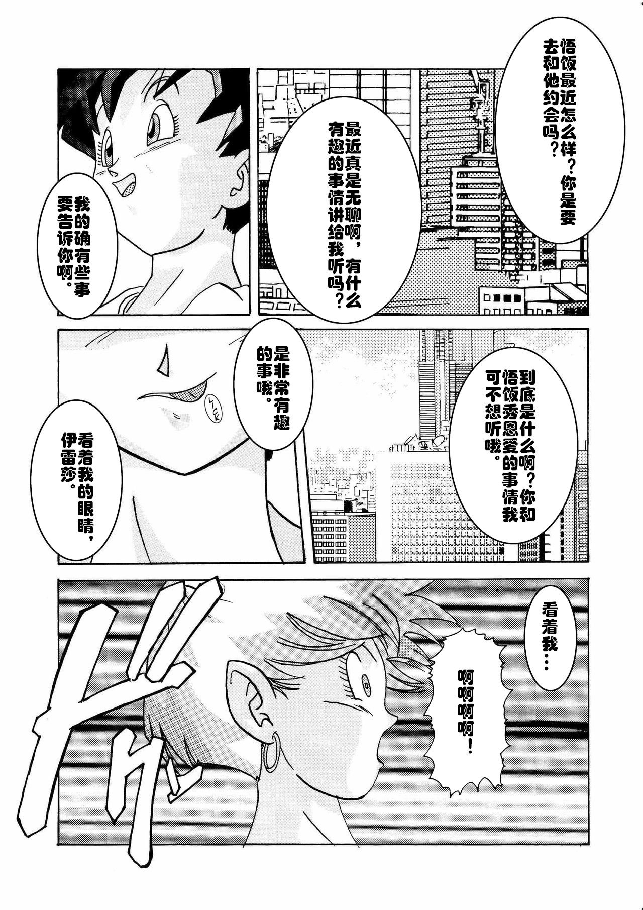 たんじょう!!阿久の恩納さんせんしえらさちちランチせんのう海蔵けいかく