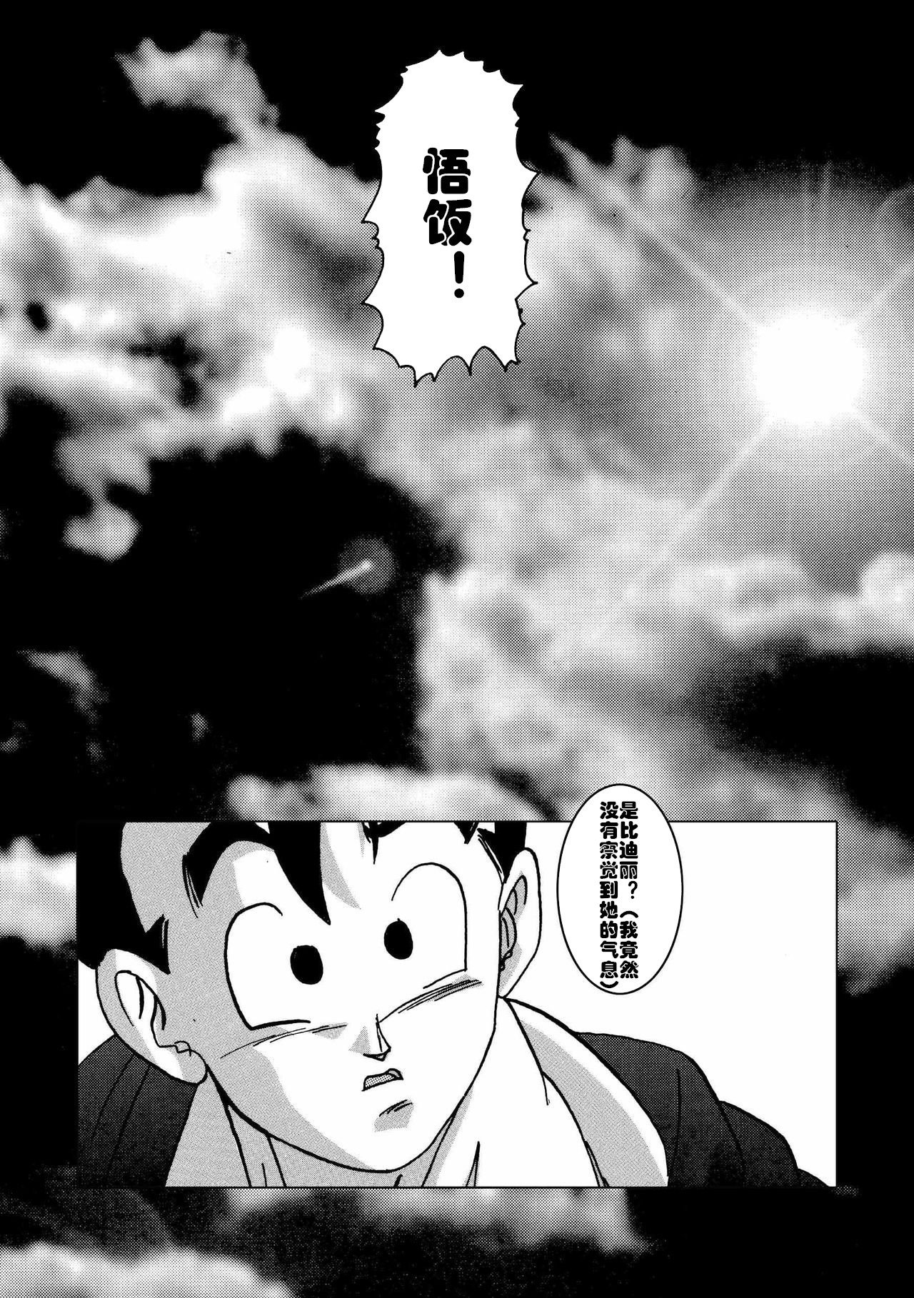 たんじょう!!阿久の恩納さんせんしえらさちちランチせんのう海蔵けいかく