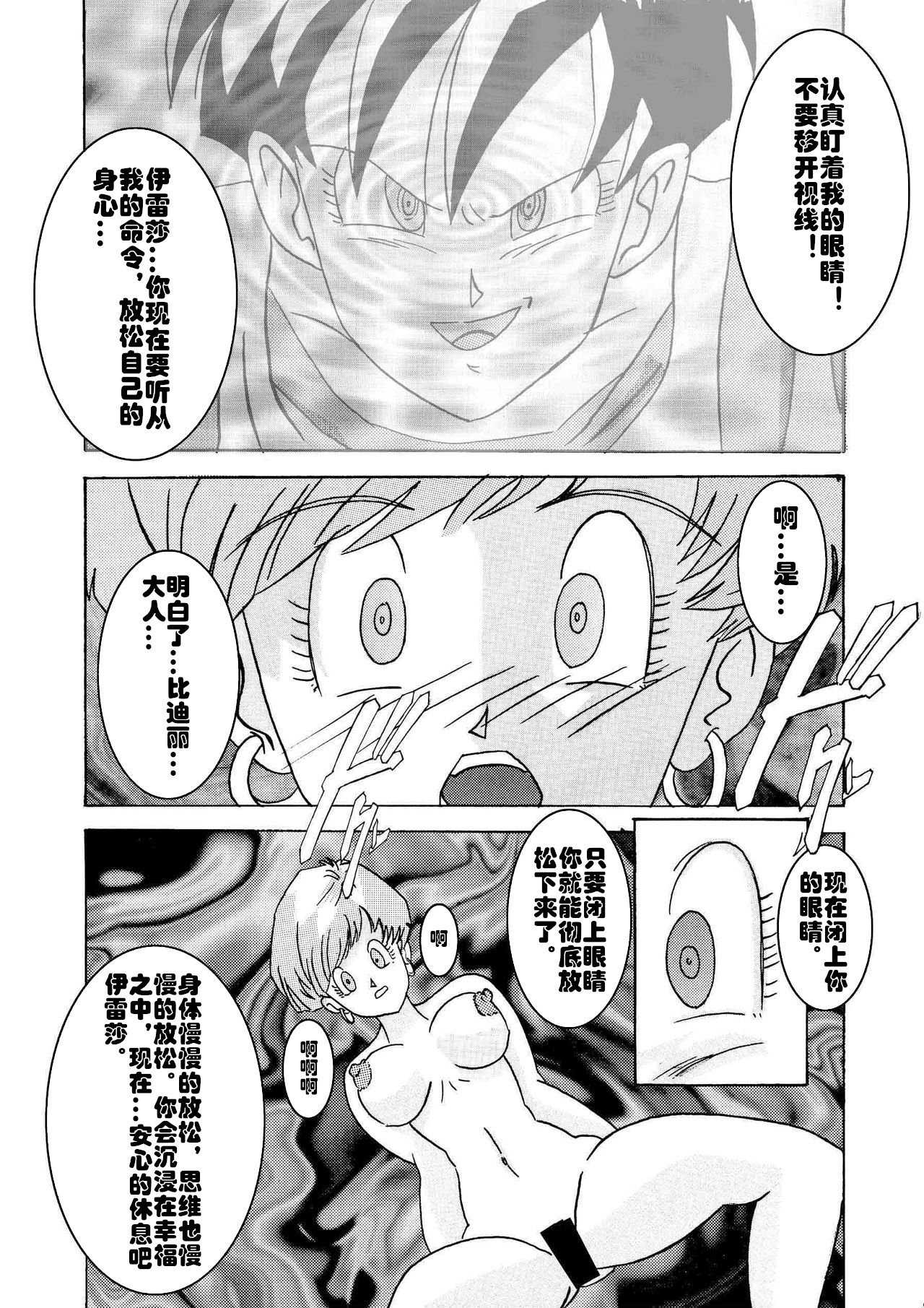 たんじょう!!阿久の恩納さんせんしえらさちちランチせんのう海蔵けいかく