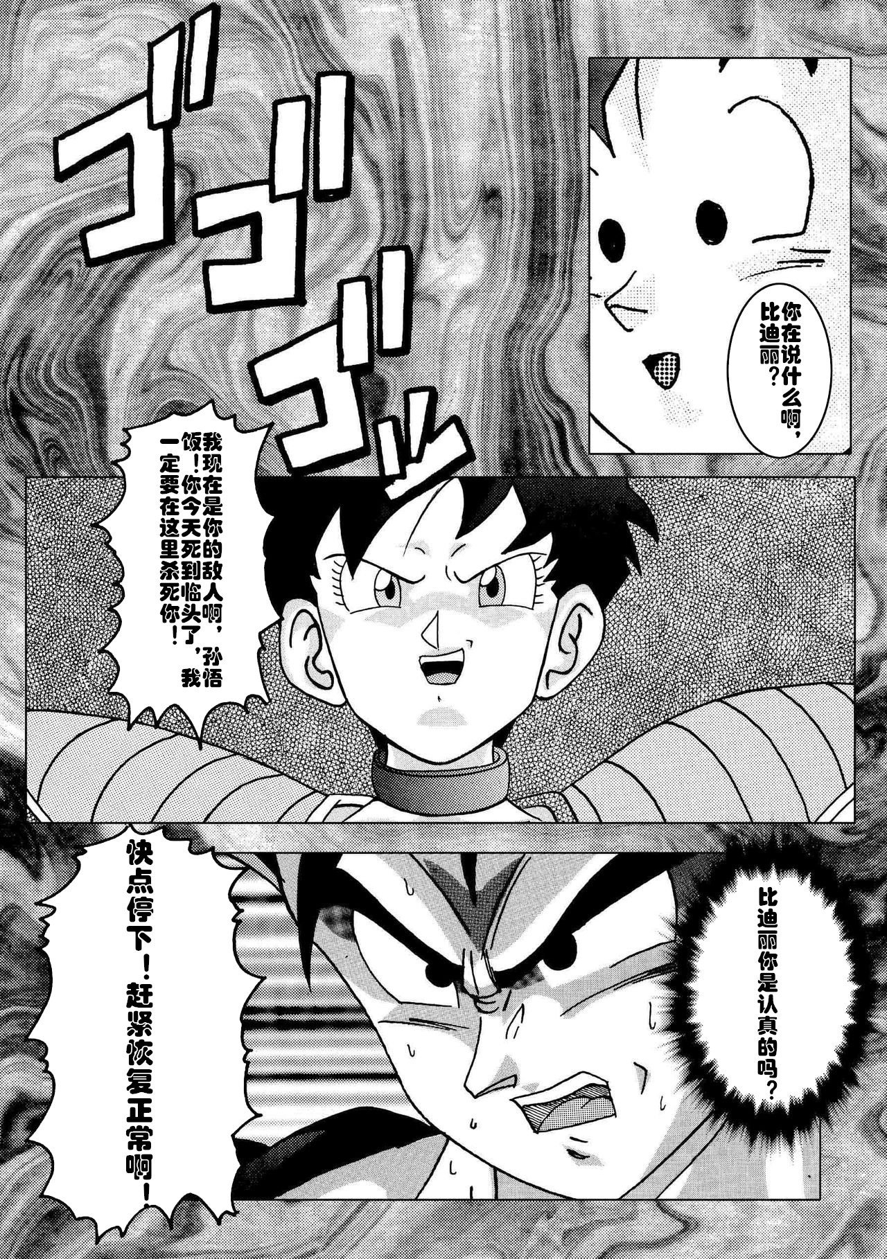 たんじょう!!阿久の恩納さんせんしえらさちちランチせんのう海蔵けいかく