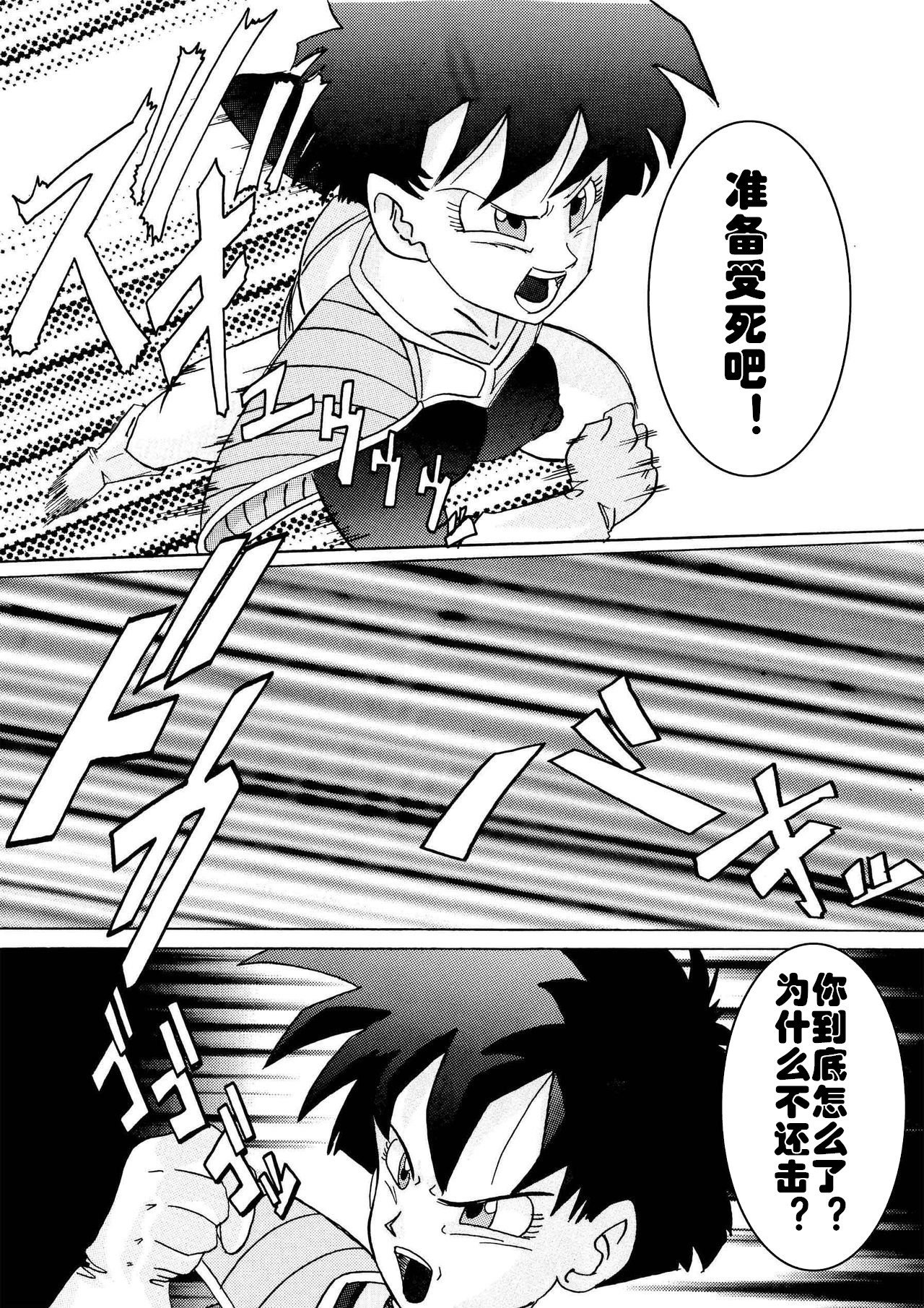 たんじょう!!阿久の恩納さんせんしえらさちちランチせんのう海蔵けいかく