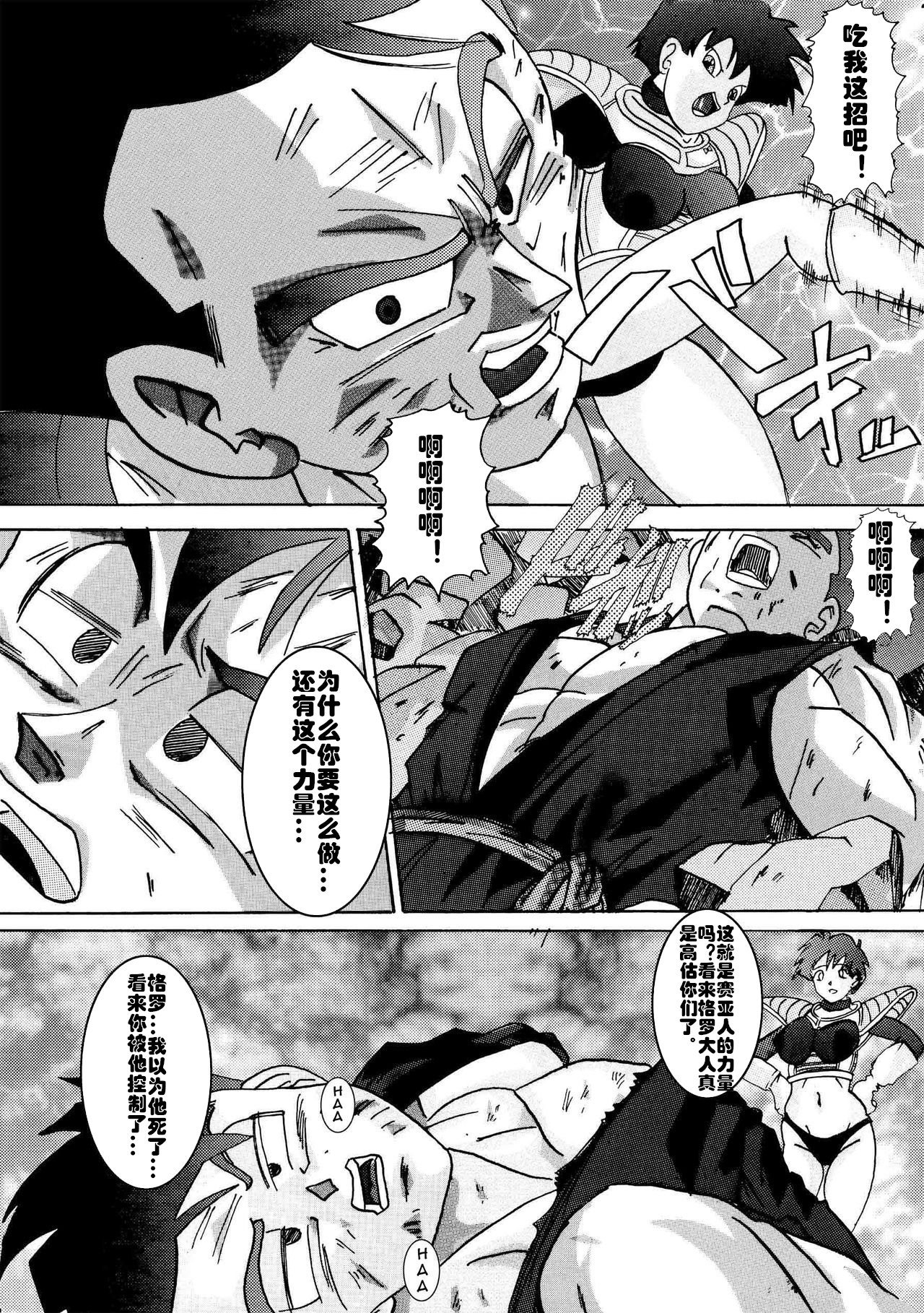 たんじょう!!阿久の恩納さんせんしえらさちちランチせんのう海蔵けいかく