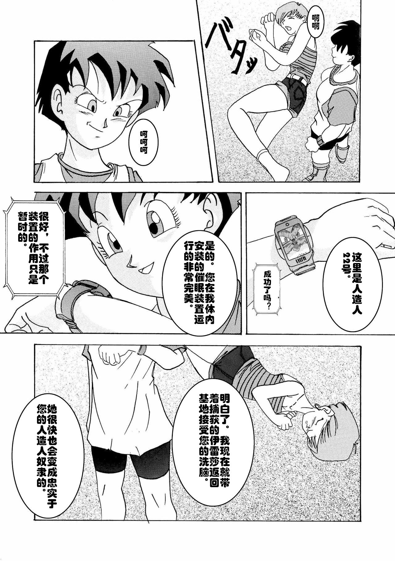 たんじょう!!阿久の恩納さんせんしえらさちちランチせんのう海蔵けいかく