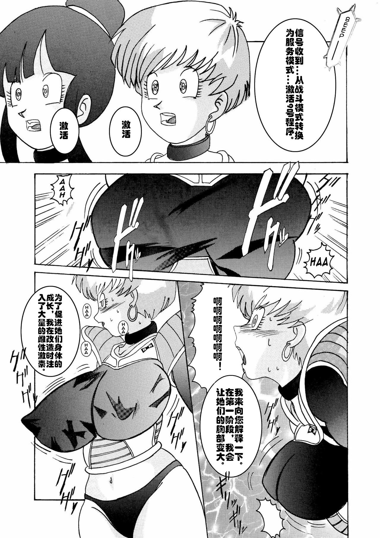 たんじょう!!阿久の恩納さんせんしえらさちちランチせんのう海蔵けいかく