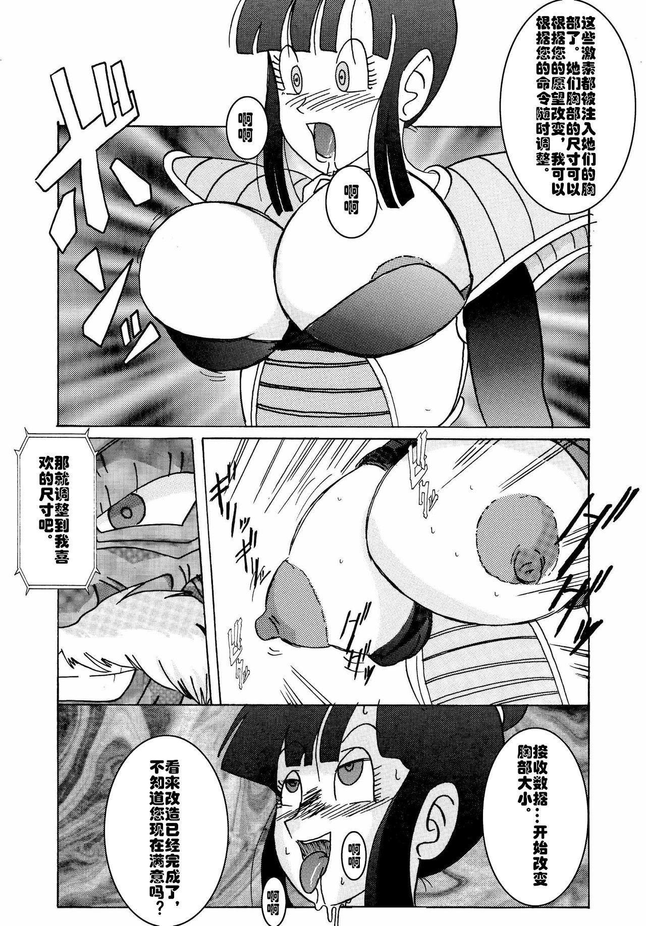 たんじょう!!阿久の恩納さんせんしえらさちちランチせんのう海蔵けいかく