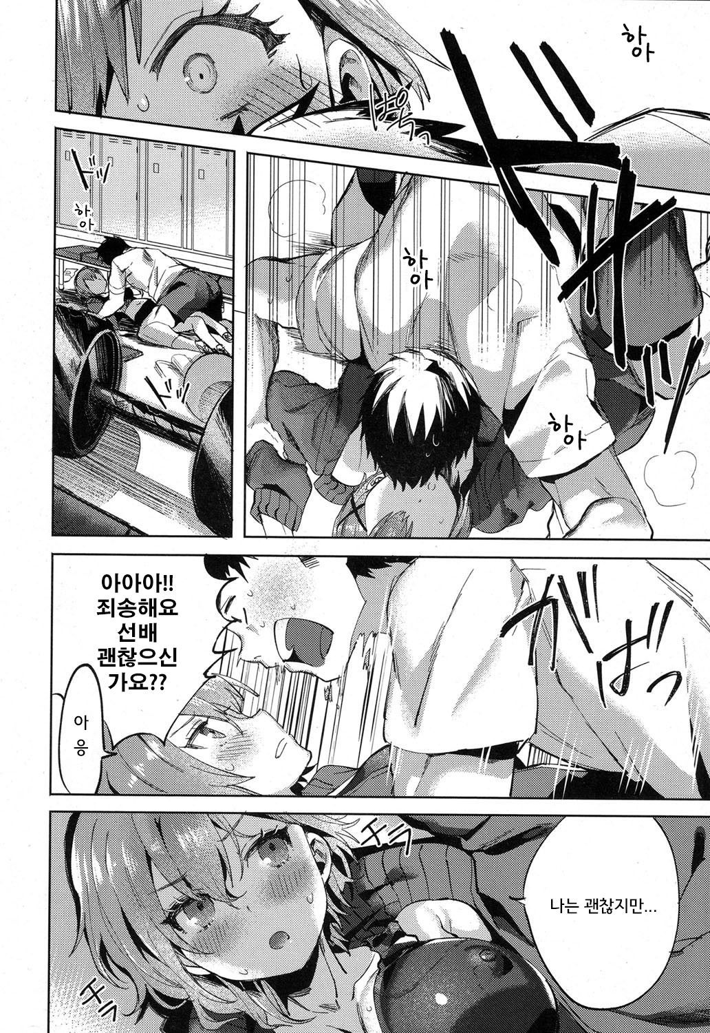 したいでしょ？