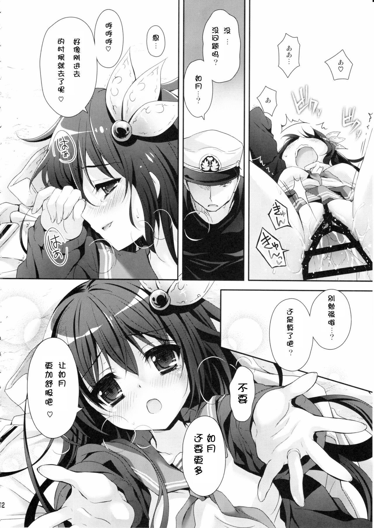 世界で一番一生にいさせて