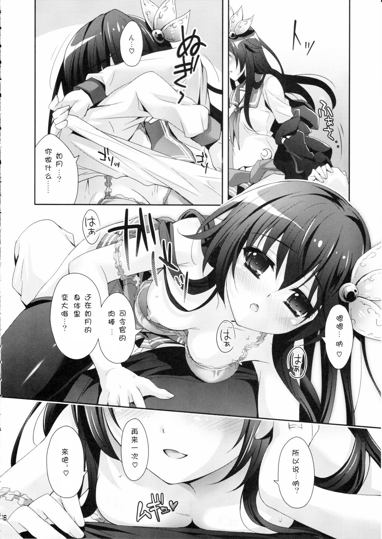 世界で一番一生にいさせて