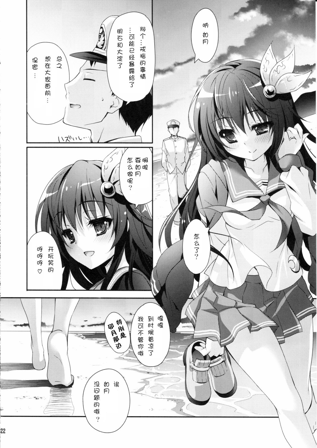 世界で一番一生にいさせて