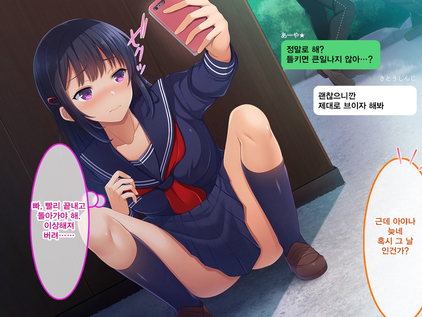なまきあやなちゃんのよわみおにぎってエッチなめいれざまいin秀学両口