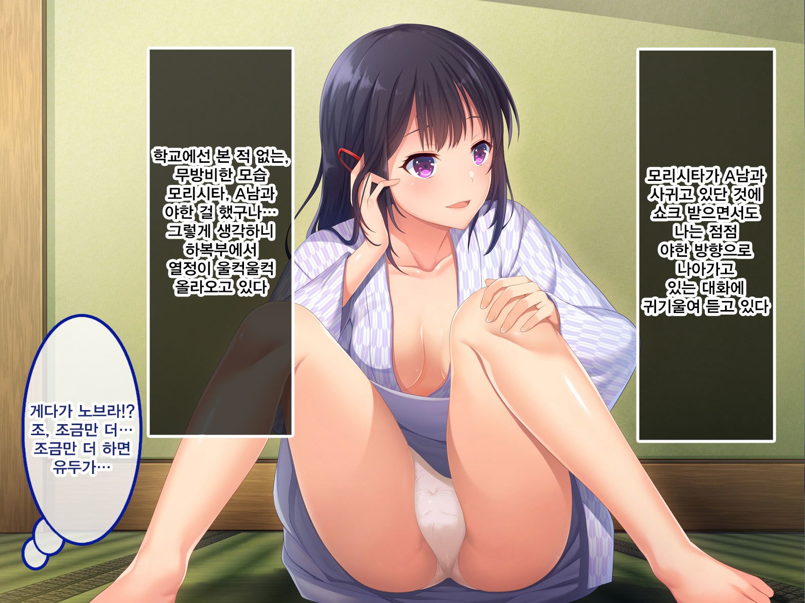 なまきあやなちゃんのよわみおにぎってエッチなめいれざまいin秀学両口