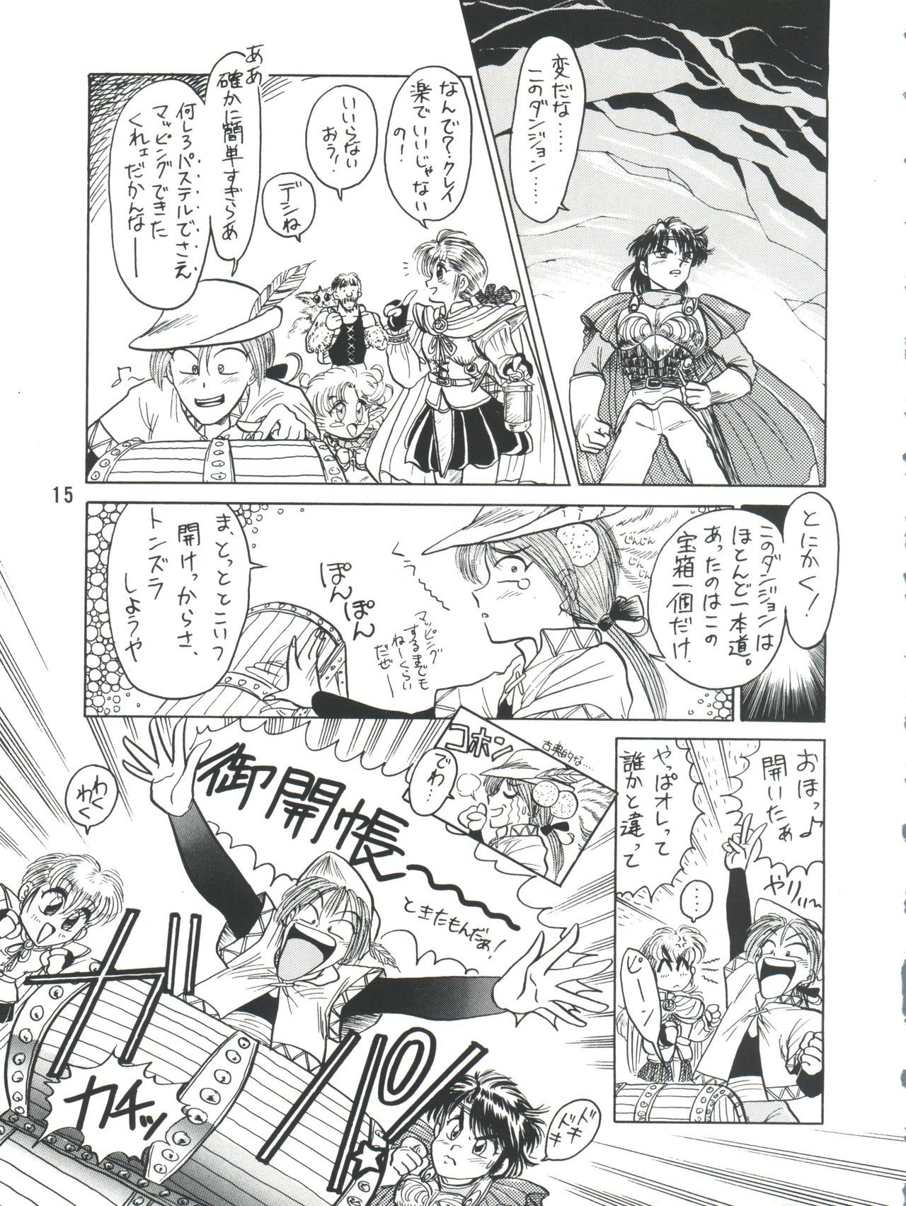 PLUS-YVol。 9
