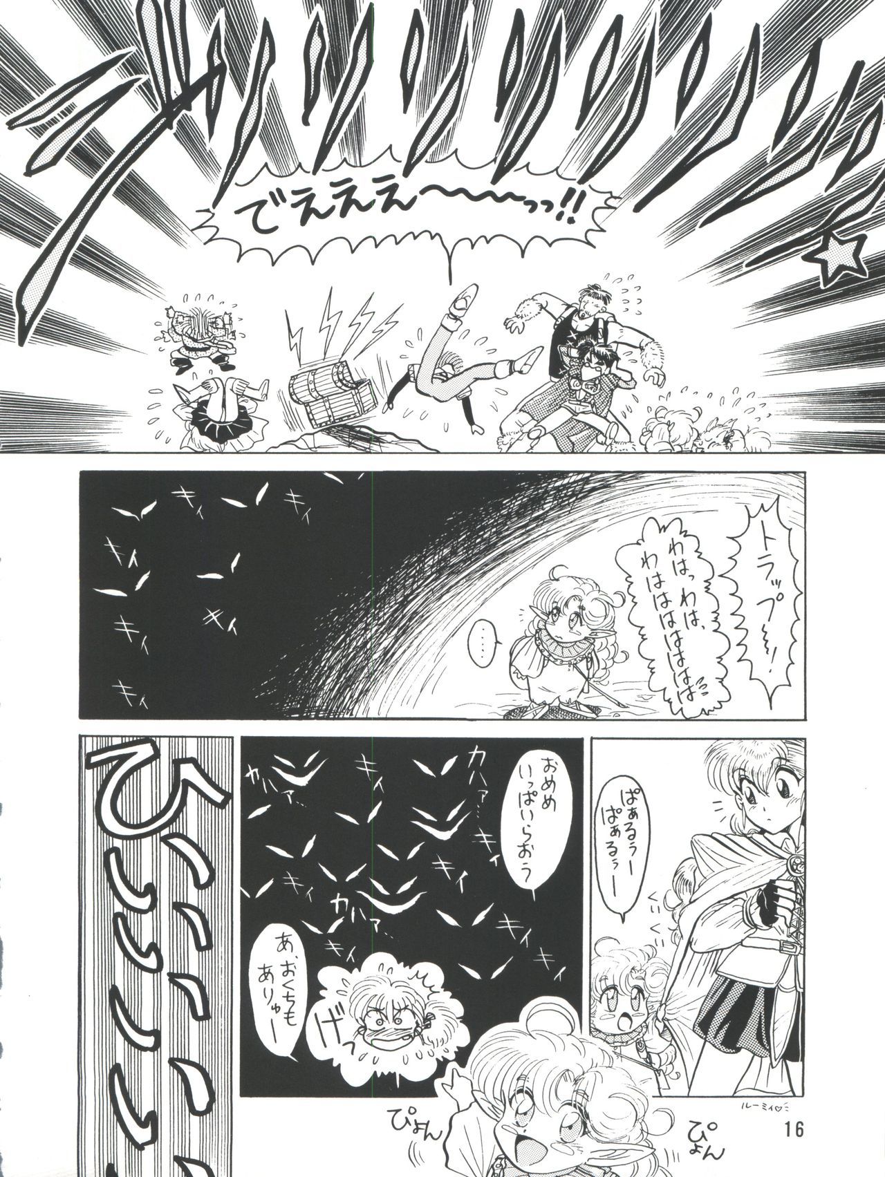 PLUS-YVol。 9