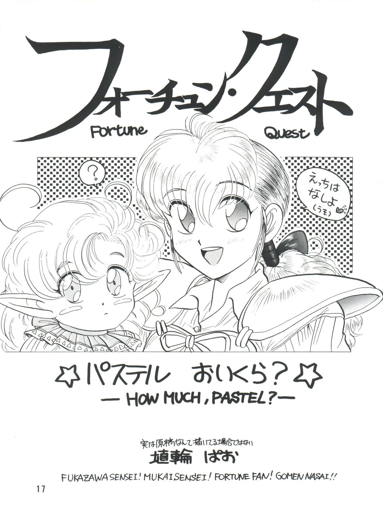 PLUS-YVol。 9