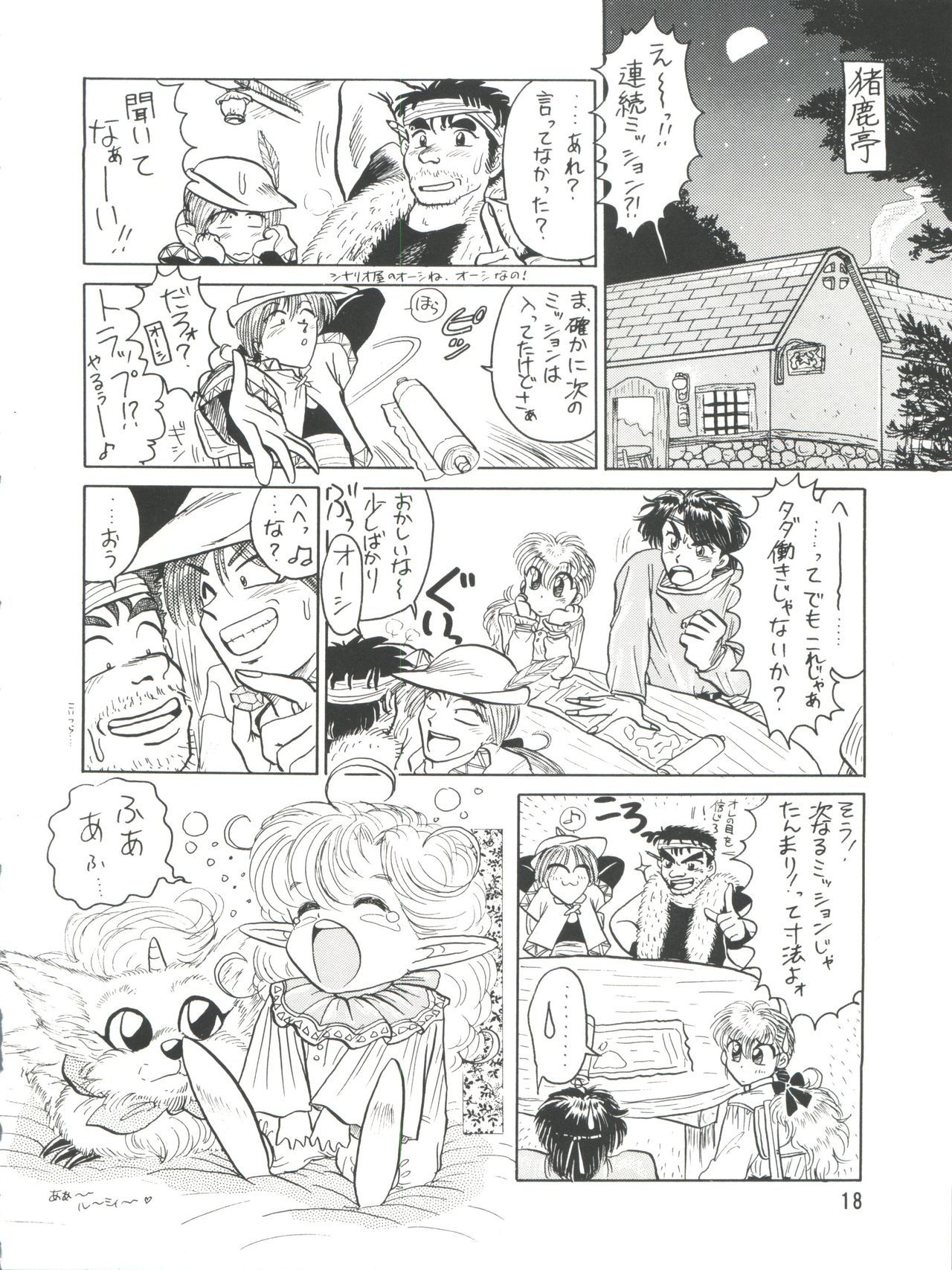 PLUS-YVol。 9