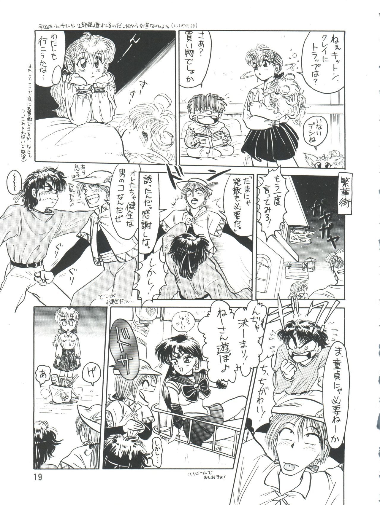PLUS-YVol。 9