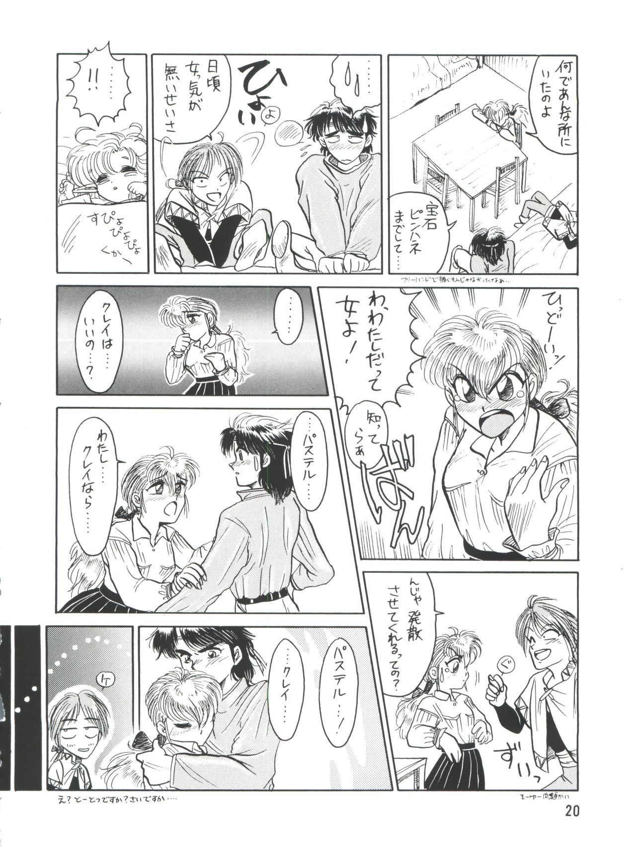 PLUS-YVol。 9