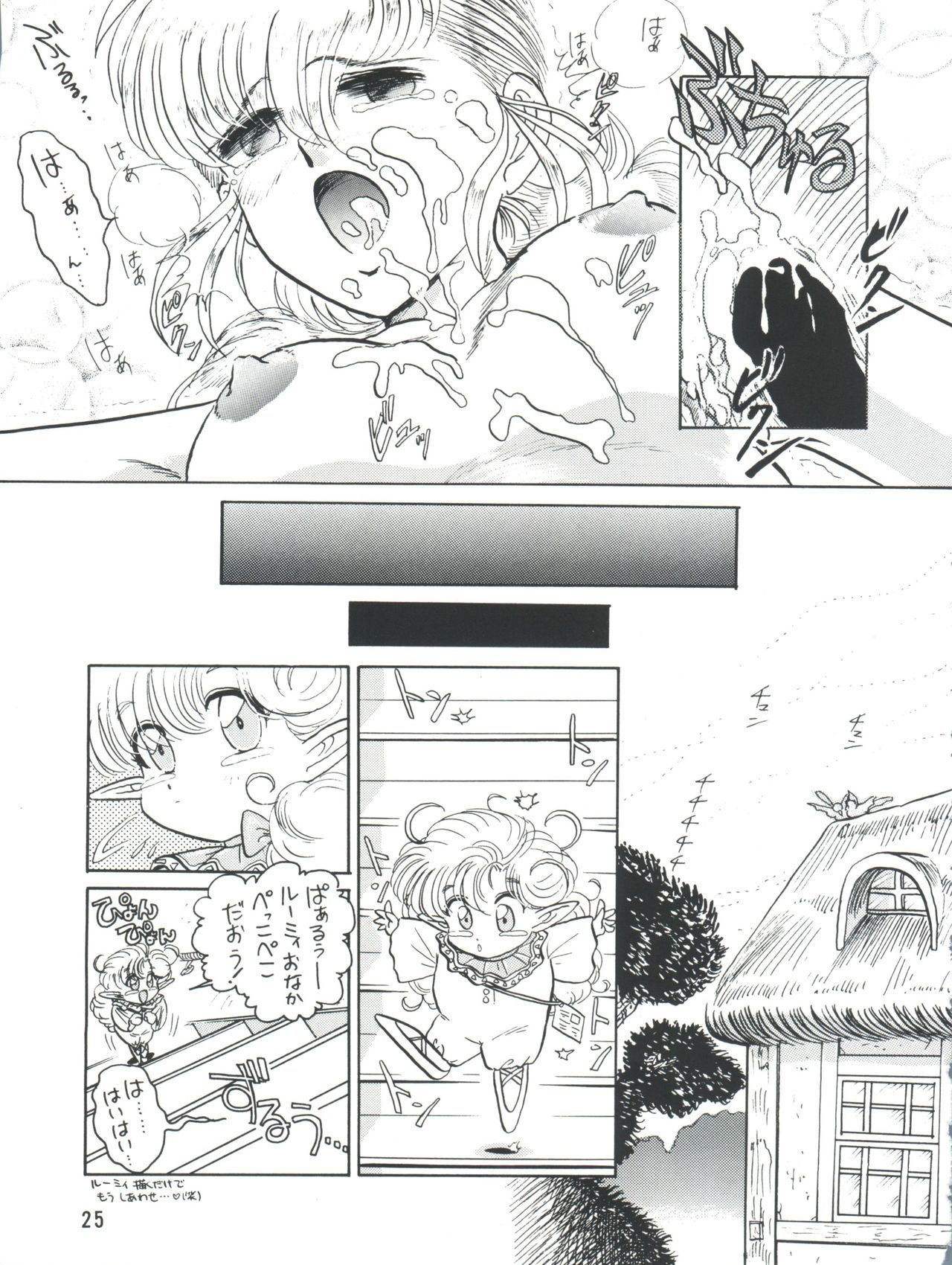PLUS-YVol。 9