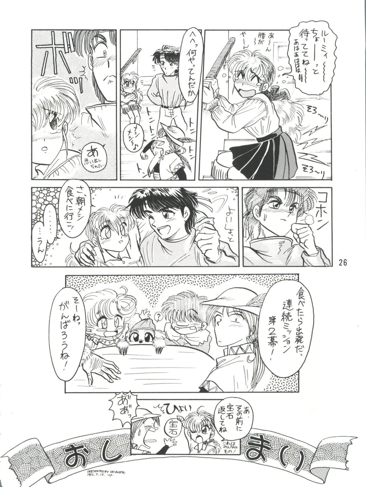 PLUS-YVol。 9