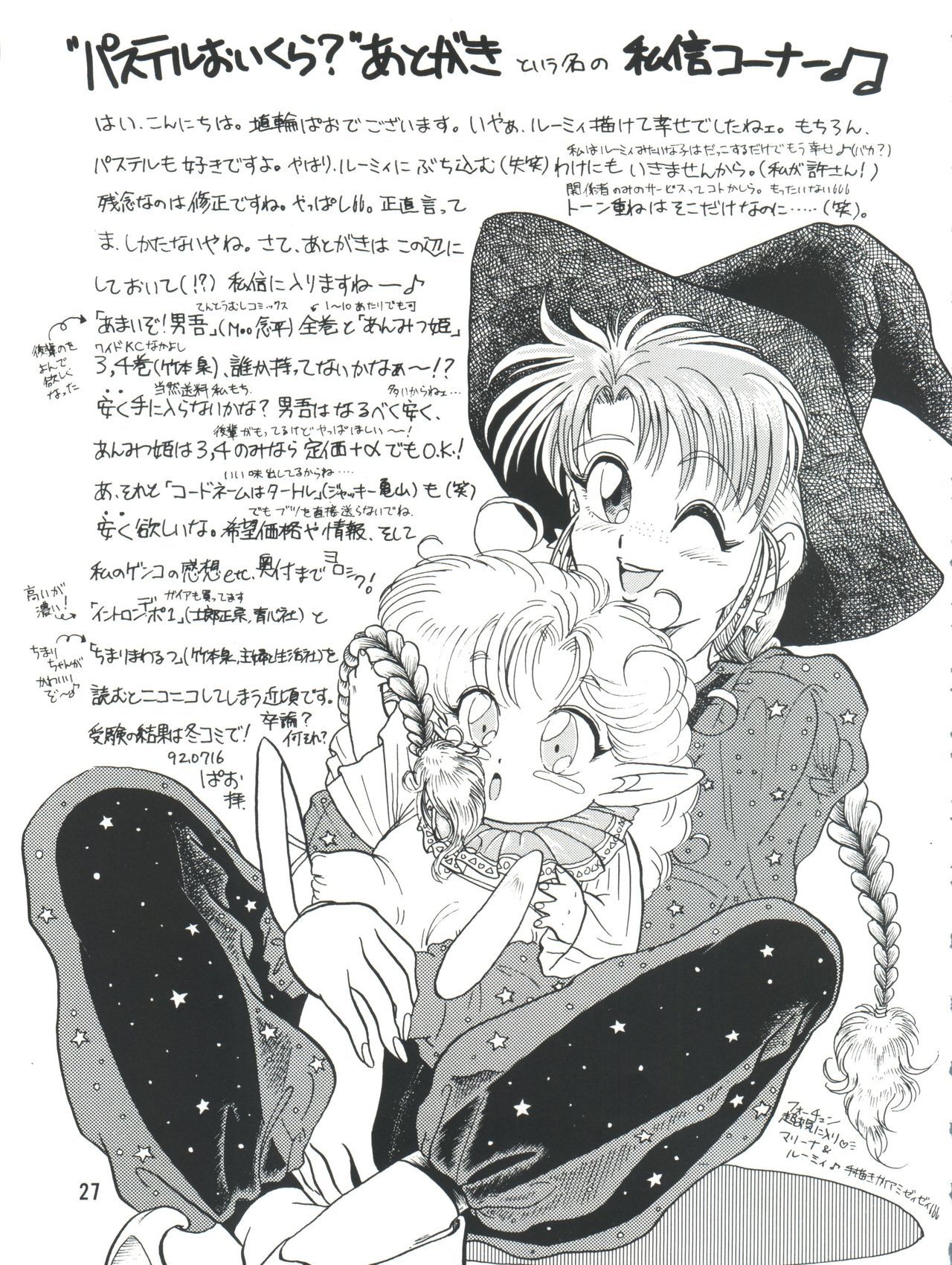 PLUS-YVol。 9