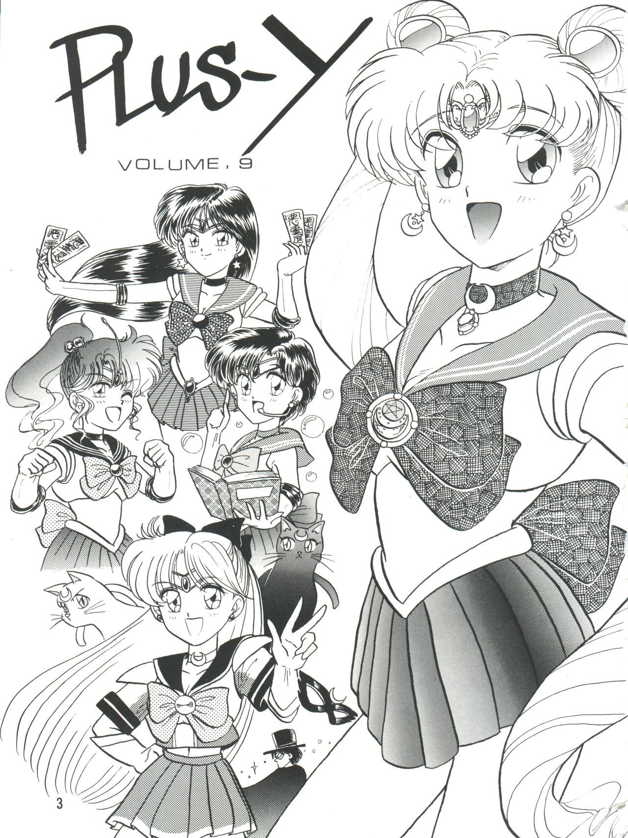 PLUS-YVol。 9
