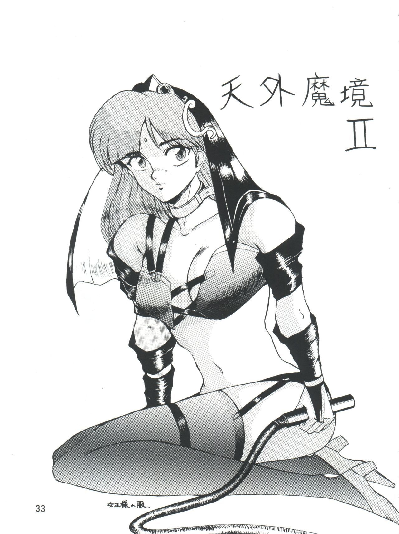 PLUS-YVol。 9