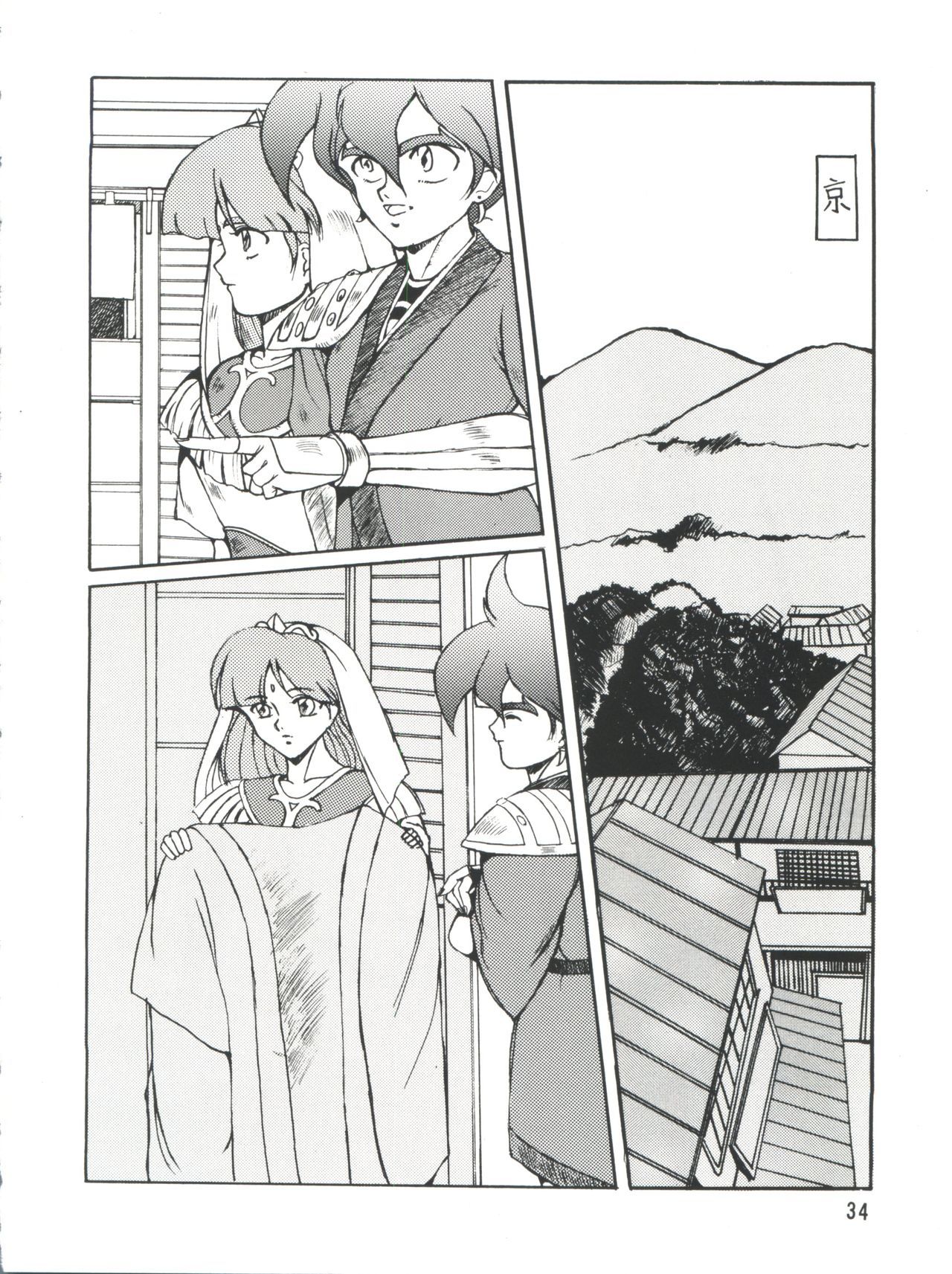 PLUS-YVol。 9