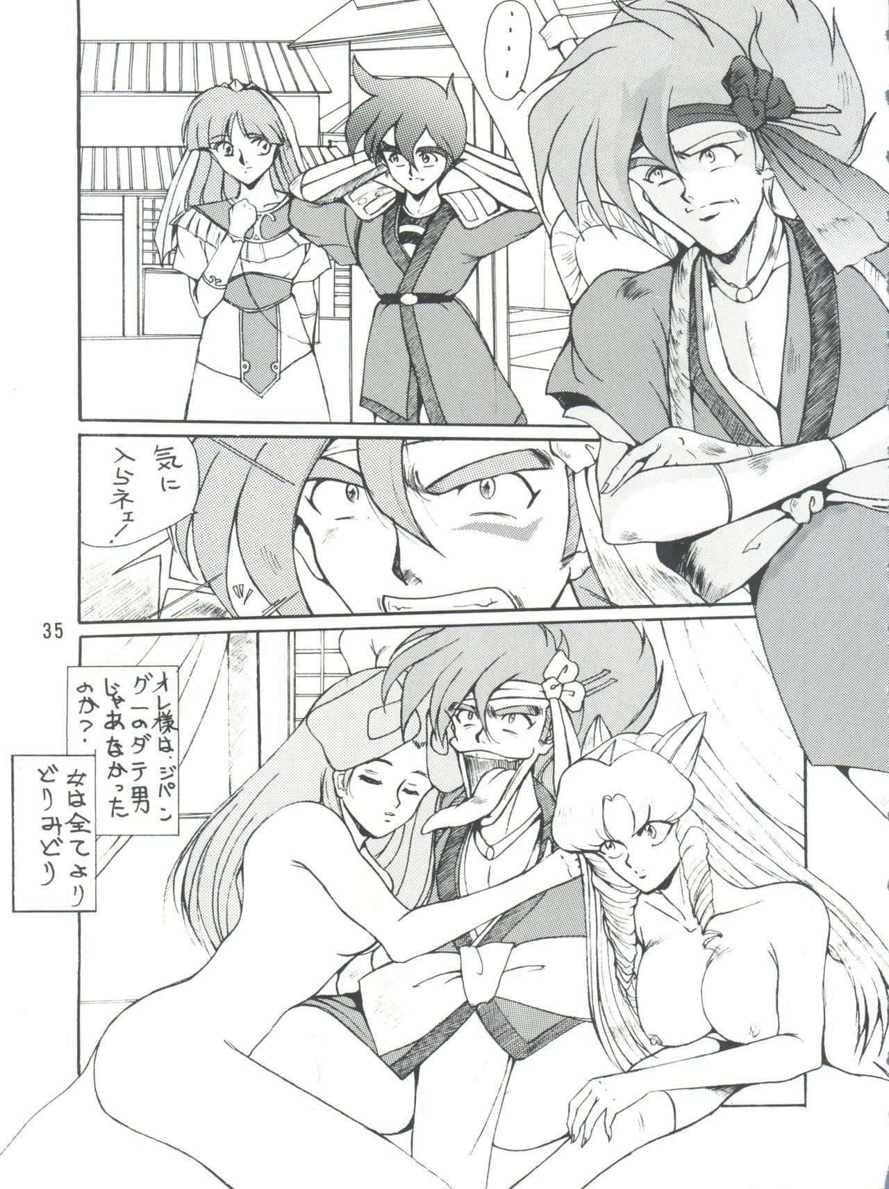 PLUS-YVol。 9