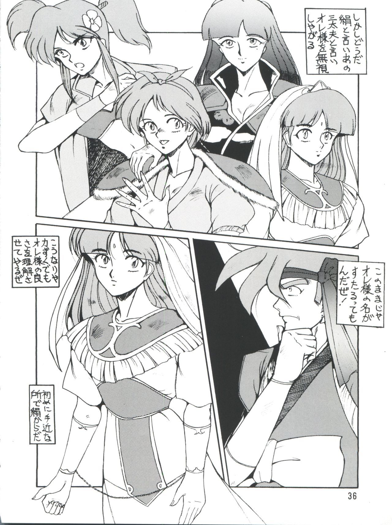 PLUS-YVol。 9