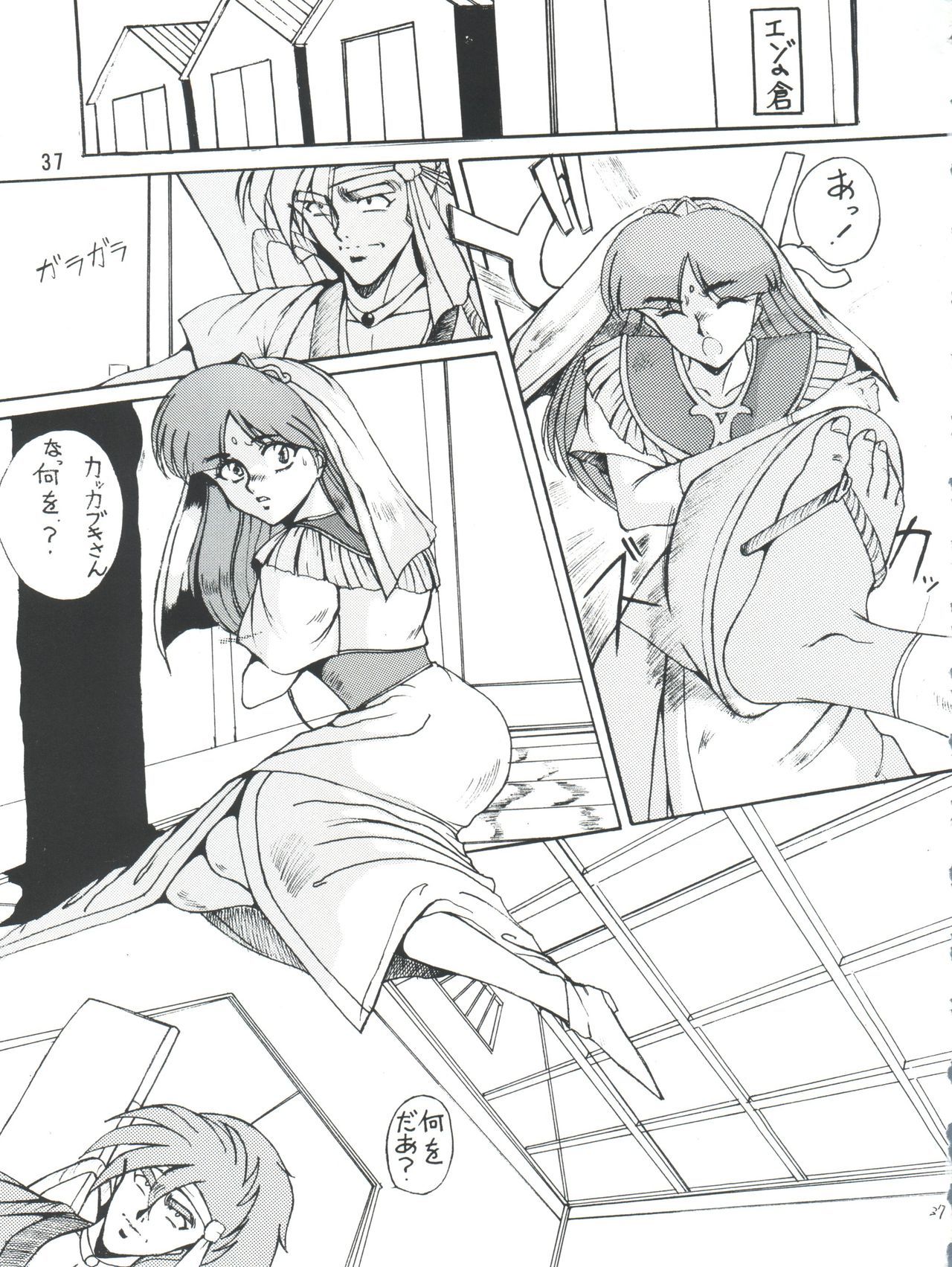 PLUS-YVol。 9