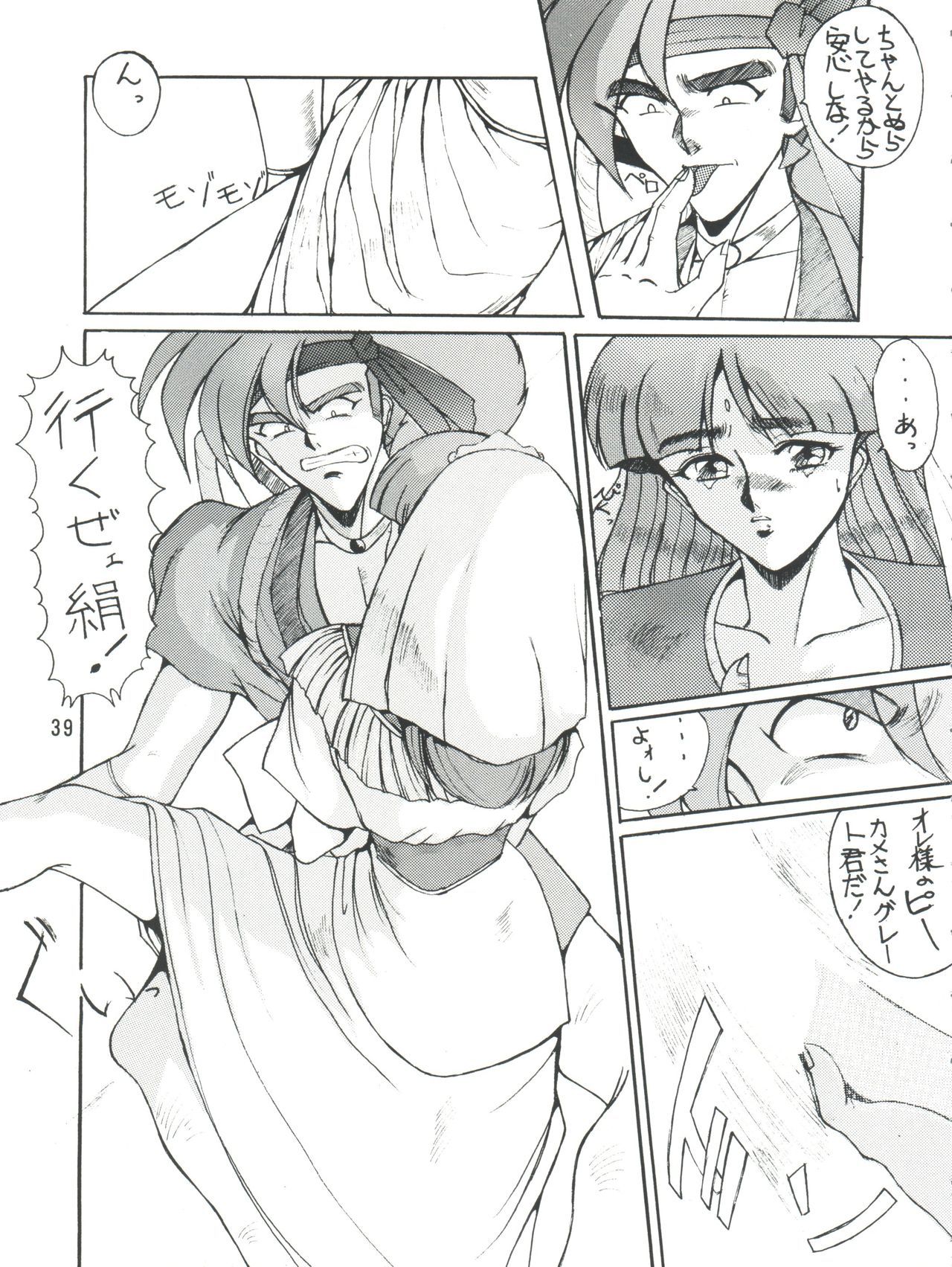 PLUS-YVol。 9