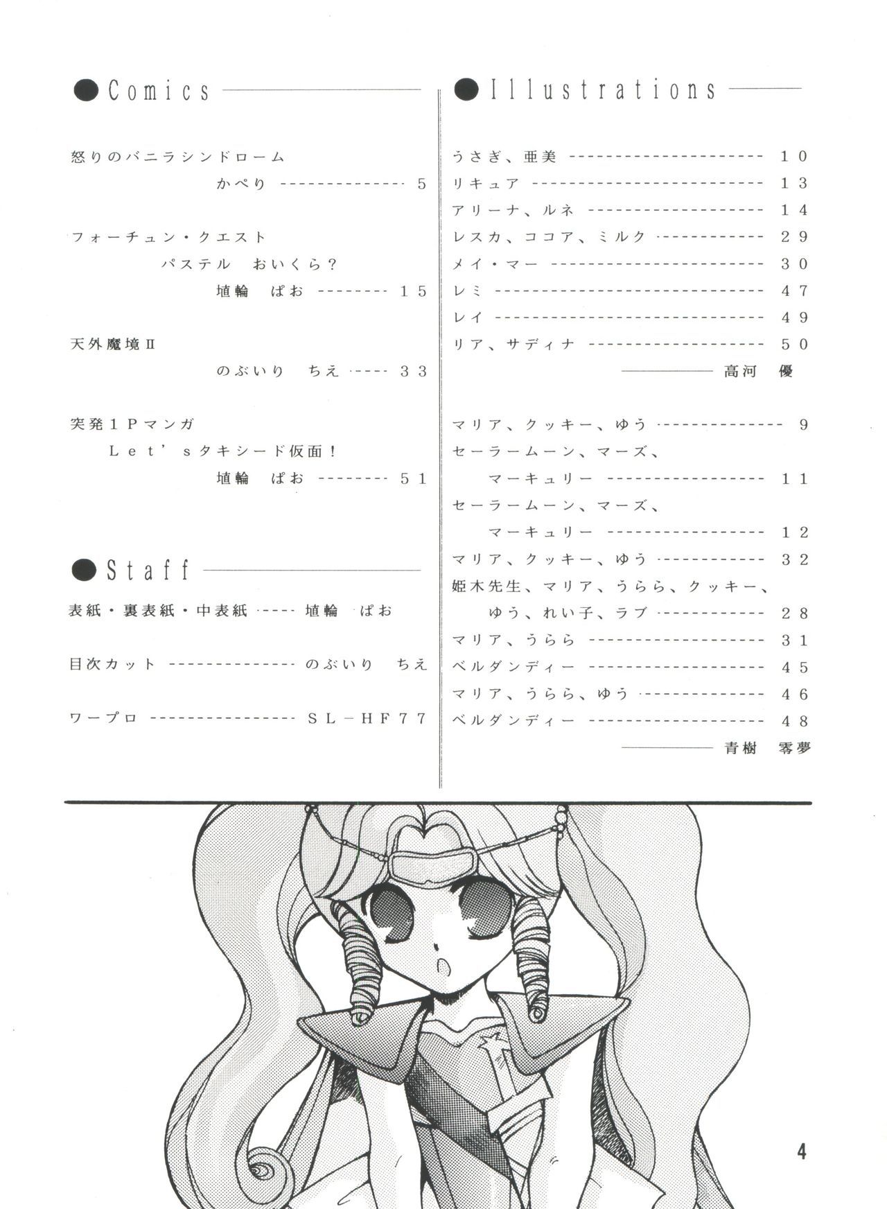 PLUS-YVol。 9