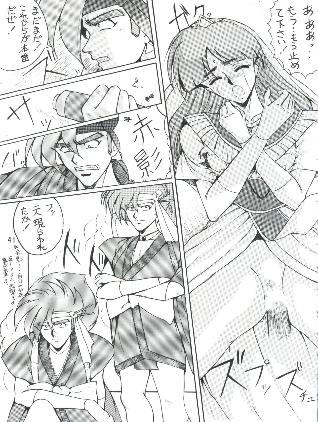 PLUS-YVol。 9