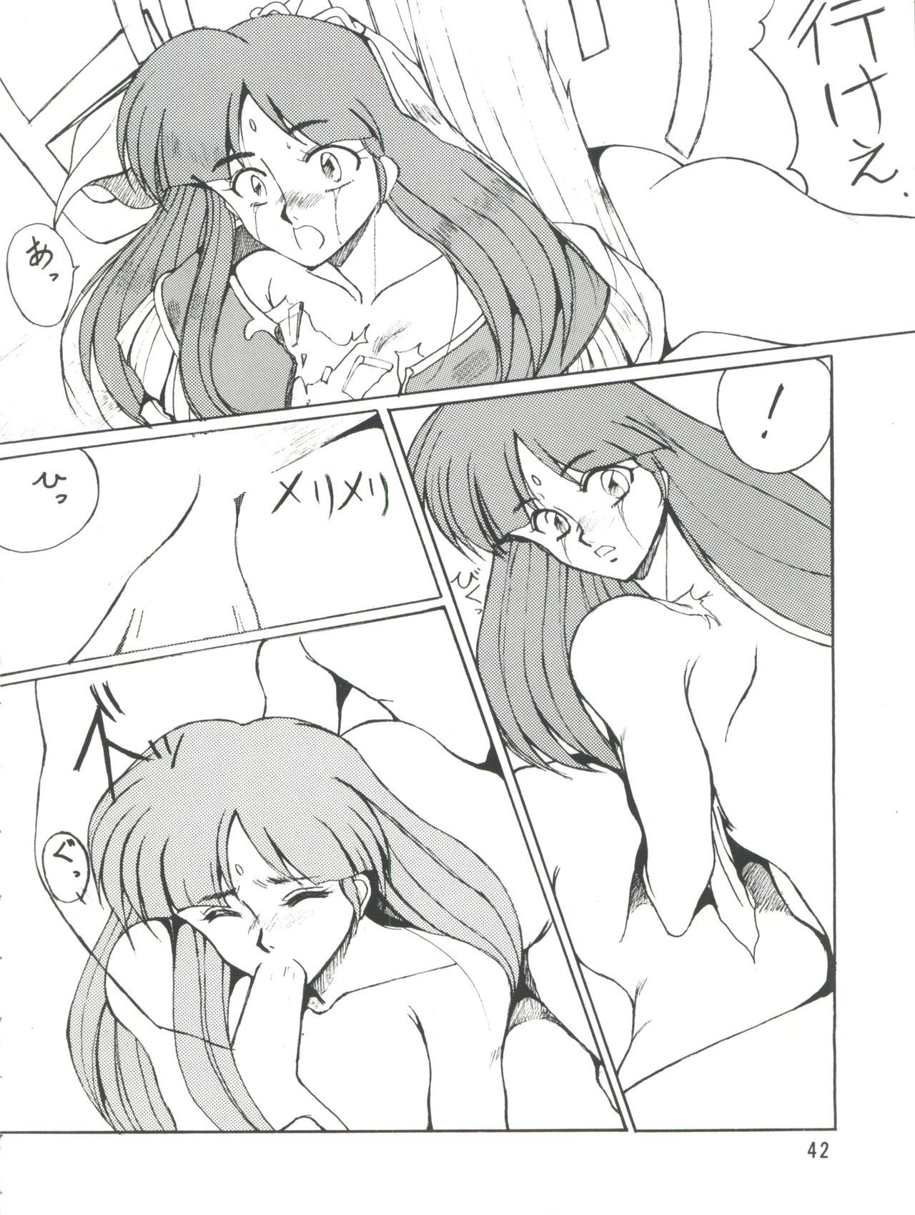 PLUS-YVol。 9